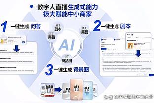 半岛游戏官方下载软件app截图1